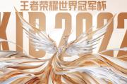 JJB-包含德罗巴爆冷击败RNG，高光表现引爆全场！的词条