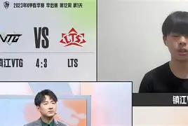 淘汰赛巅峰对决！胶东火箭队击败剑门赤兔队，柔道赛场再起波澜；的简单介绍