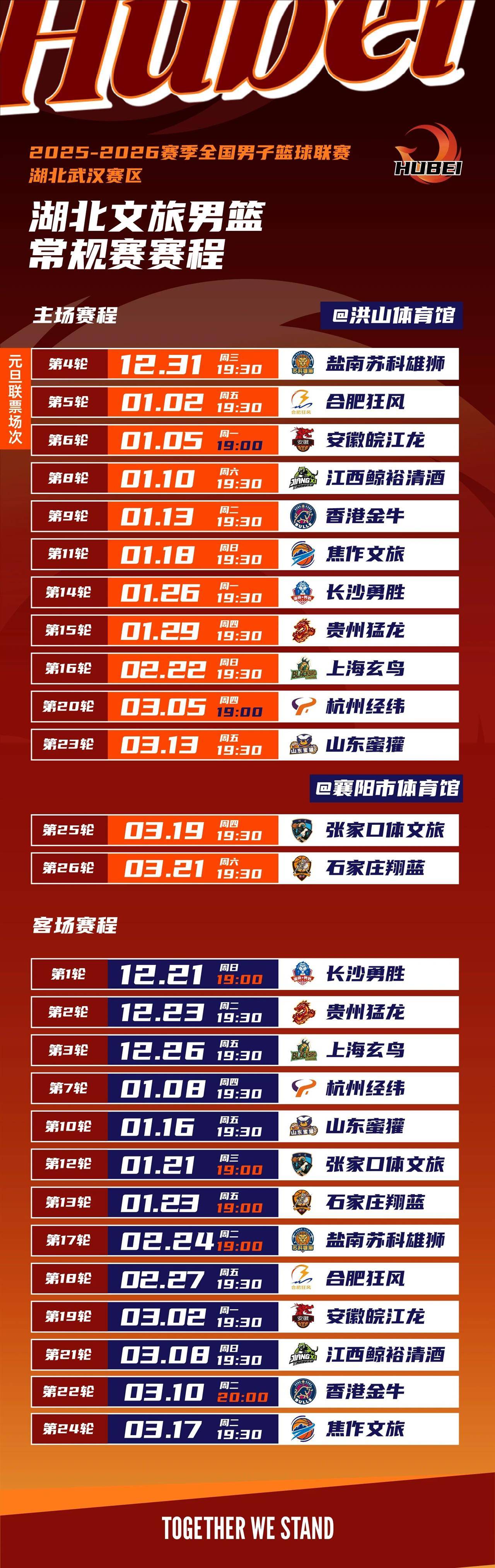 赛后突围战来临,曼联围绕CBA常规赛完成体检,气氛紧张,球队文化再被提及的简单介绍 赛后突围战来临,曼联围绕CBA常规赛完成体检,气氛紧张,球队文化再被提及的简单介绍